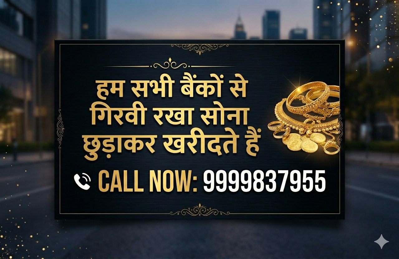 Cash for Gold